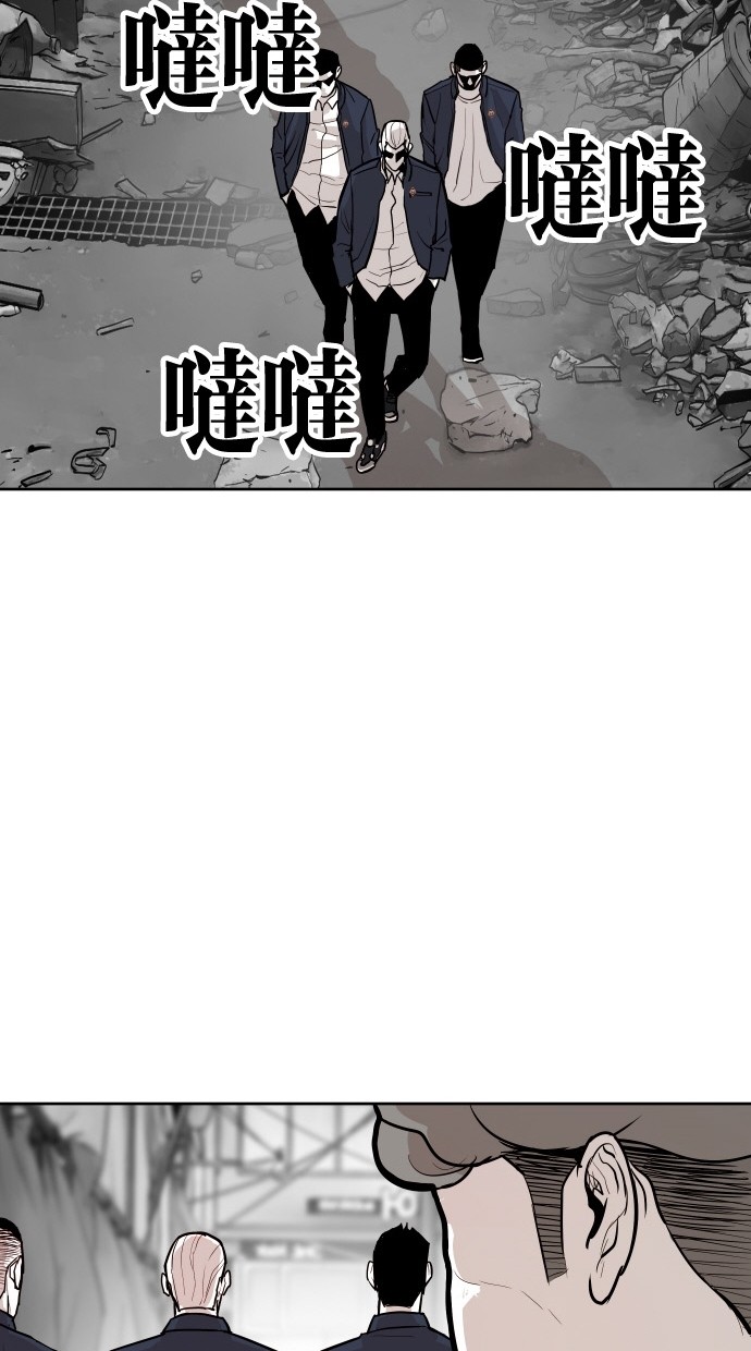 《大頭》第85话 第41页