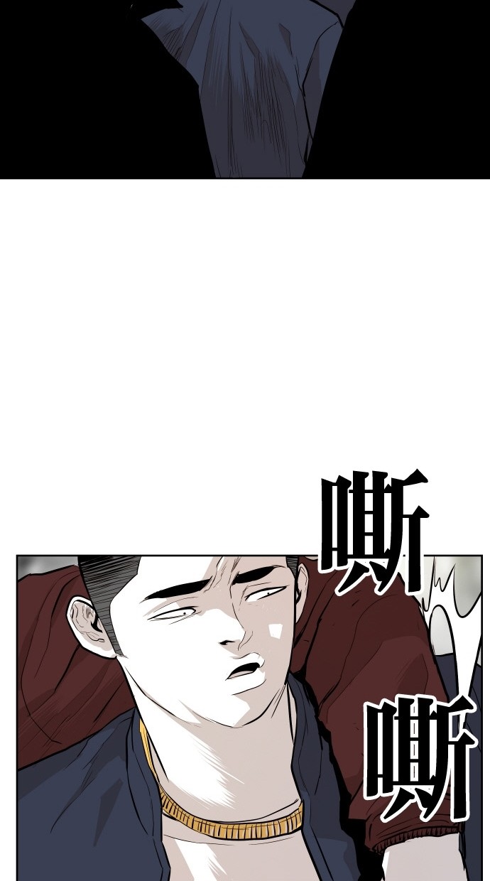 《大頭》第85话 第50页