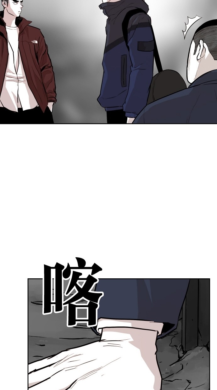 《大頭》第85话 第69页
