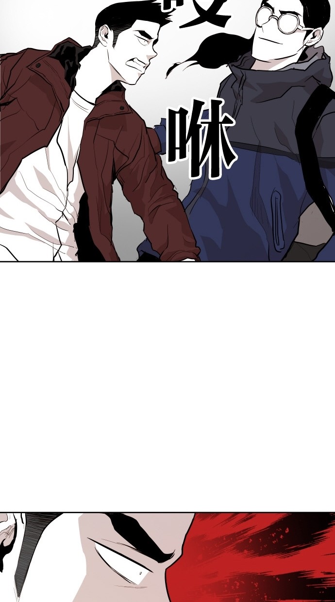 《大頭》第85话 第72页