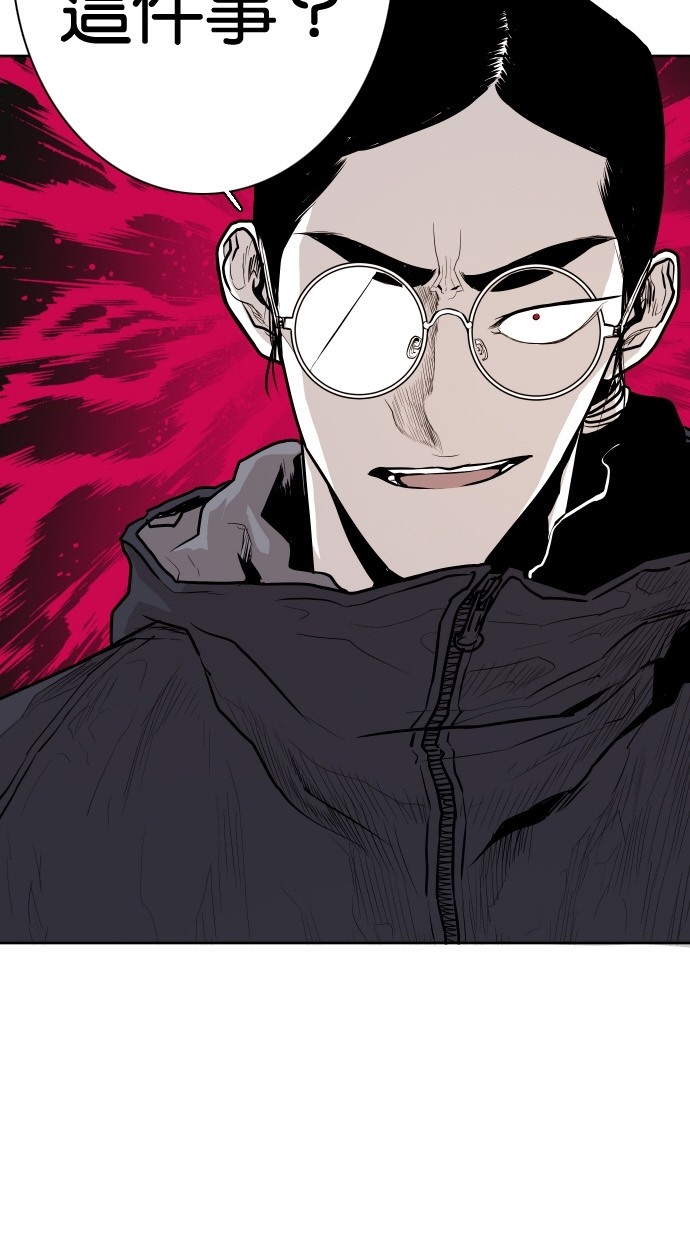 《大頭》第85话 第80页