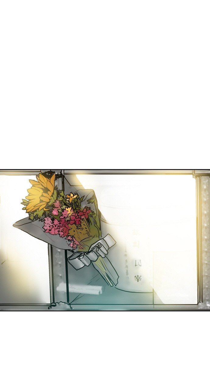 《大頭》第85话 第84页