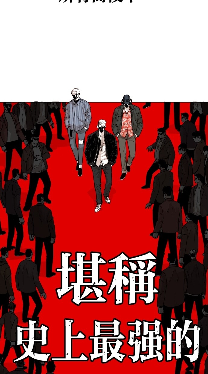 《大頭》第90话 第15页