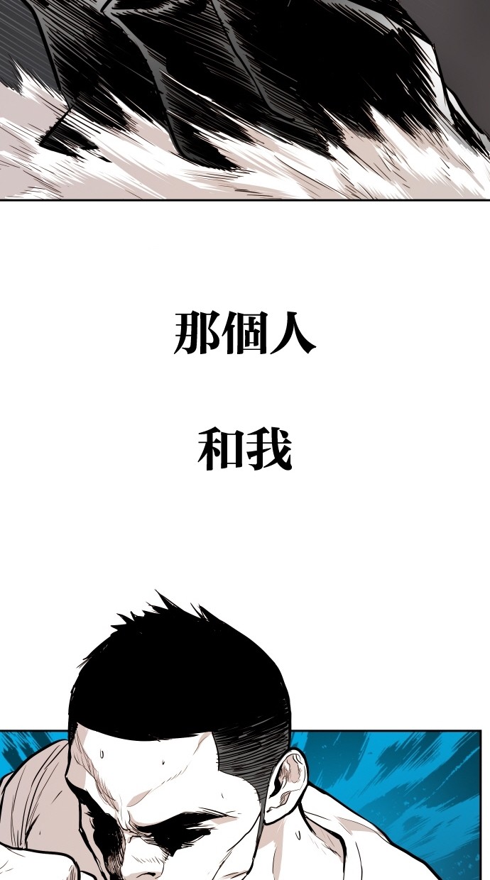 《大頭》第90话 第24页