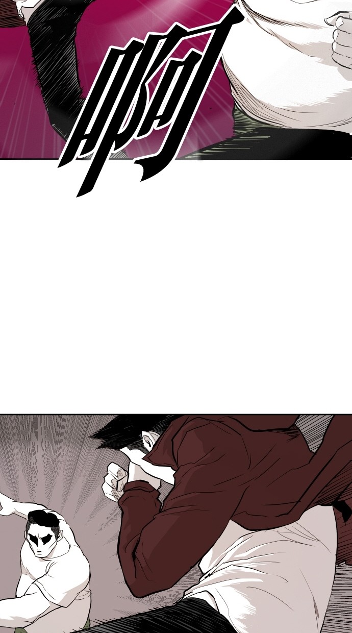 《大頭》第90话 第33页