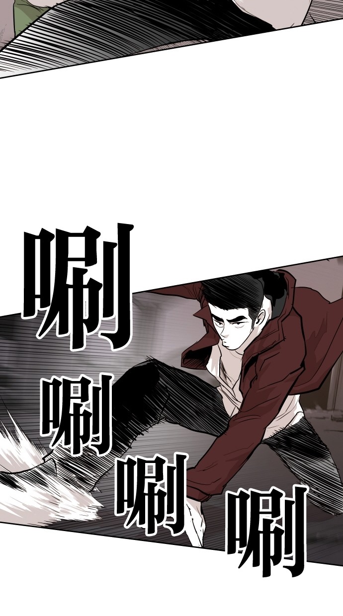 《大頭》第90话 第34页