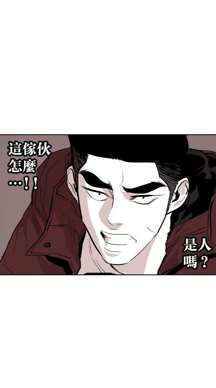 《大頭》第90话 第36页