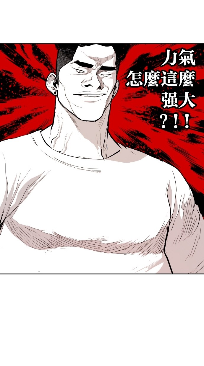 《大頭》第90话 第37页