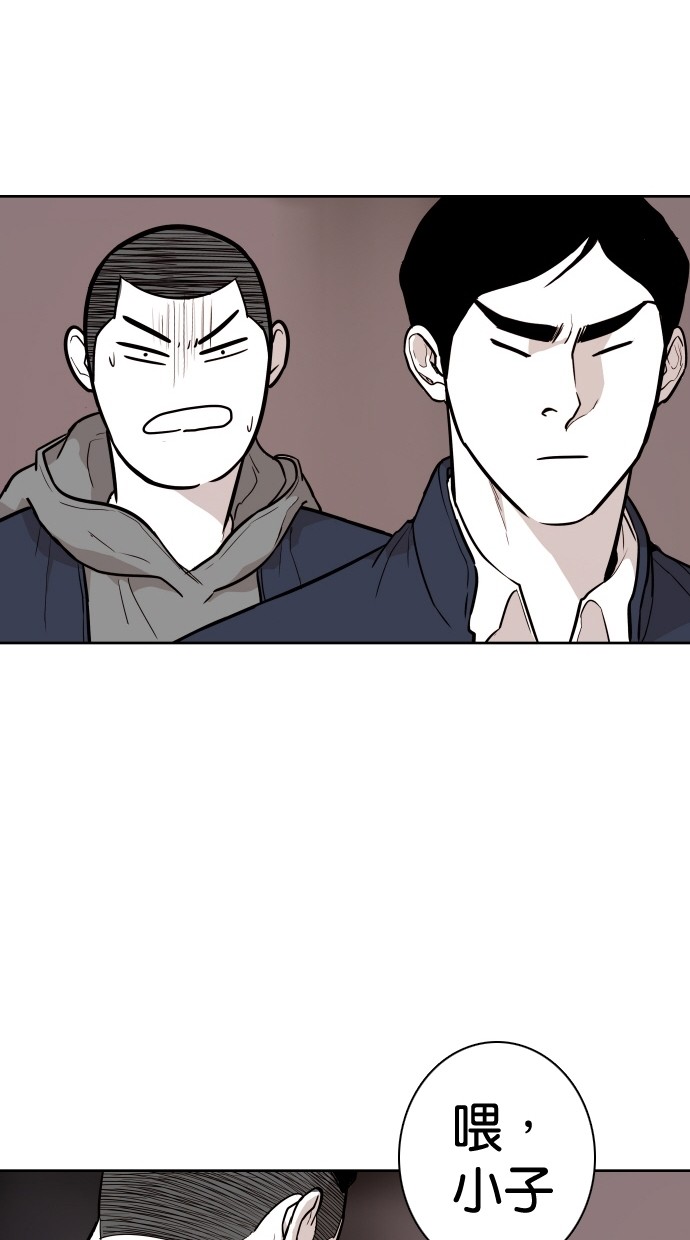 《大頭》第90话 第38页
