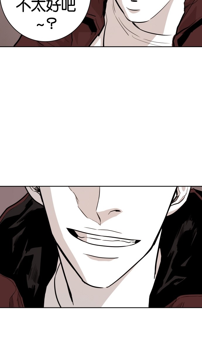 《大頭》第90话 第41页