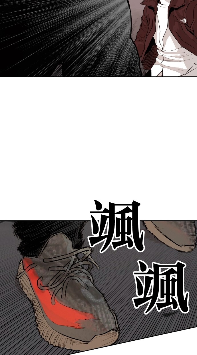 《大頭》第90话 第49页