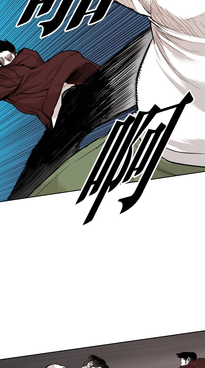 《大頭》第90话 第53页