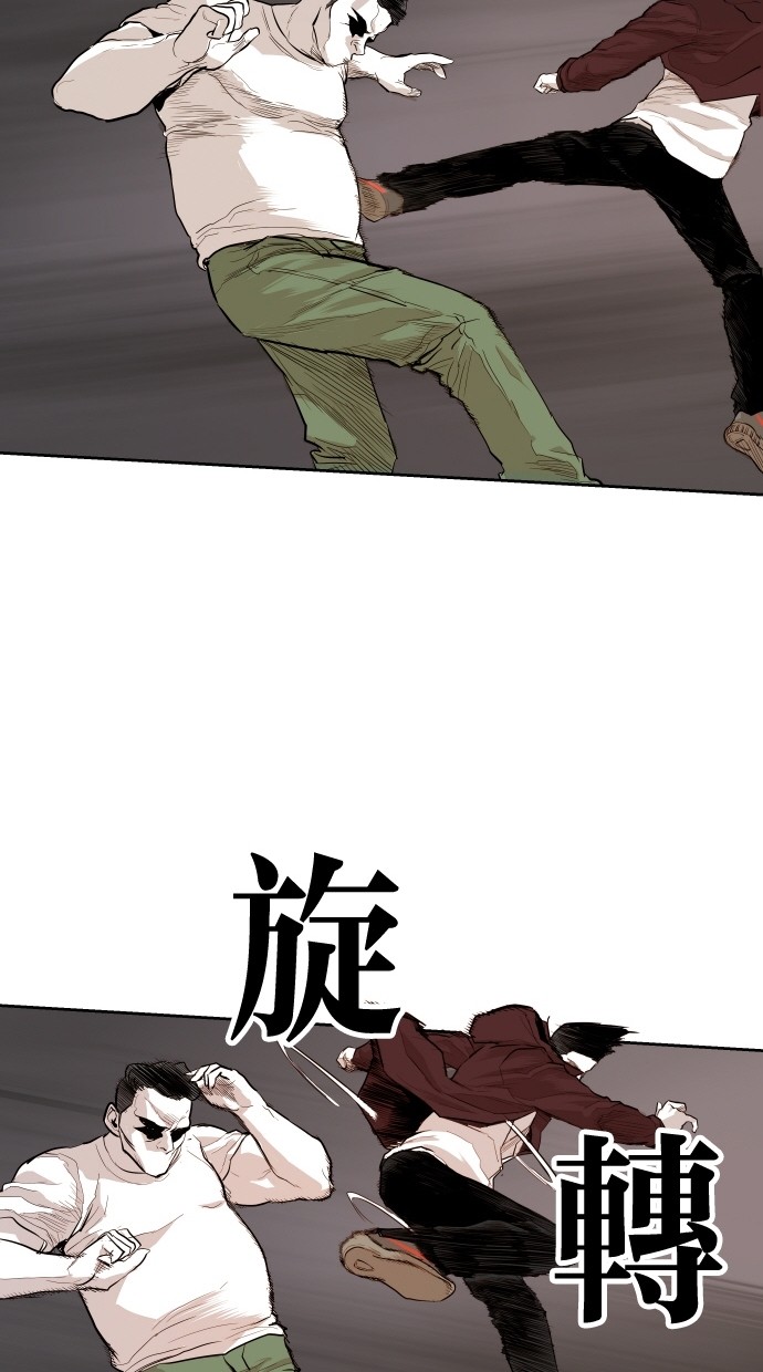 《大頭》第90话 第54页