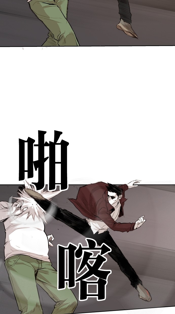 《大頭》第90话 第55页