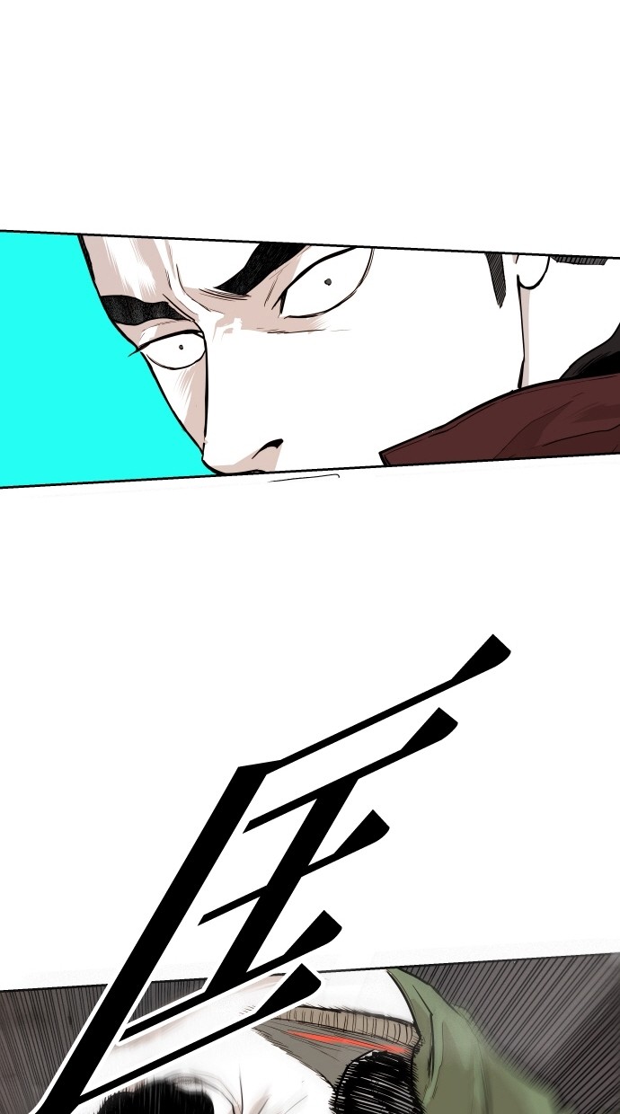 《大頭》第90话 第62页