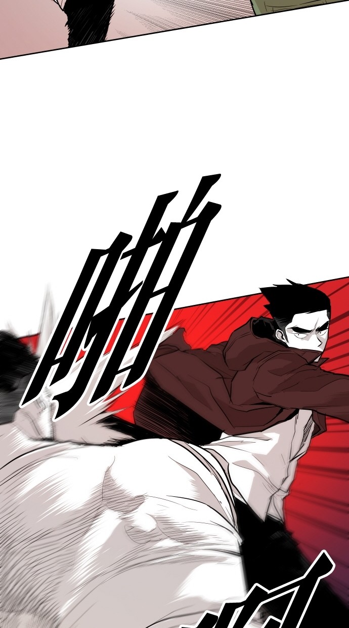 《大頭》第90话 第73页