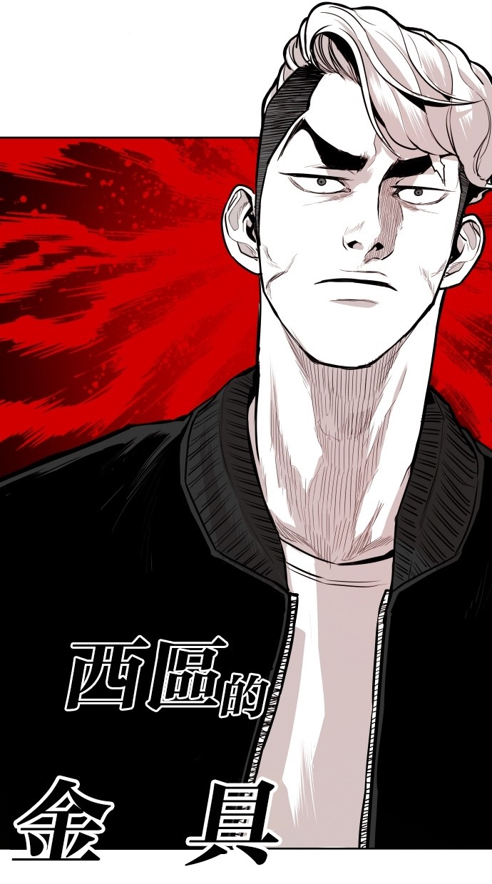 《大頭》第90话 第7页