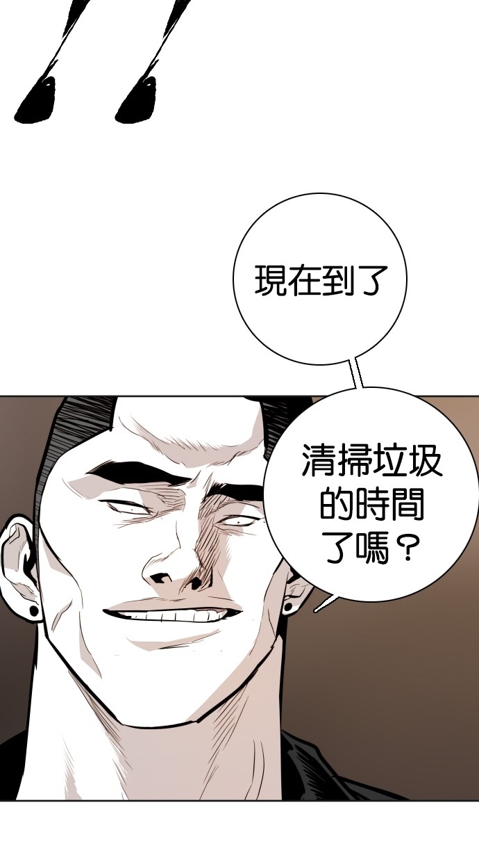 《大頭》第89话 第11页