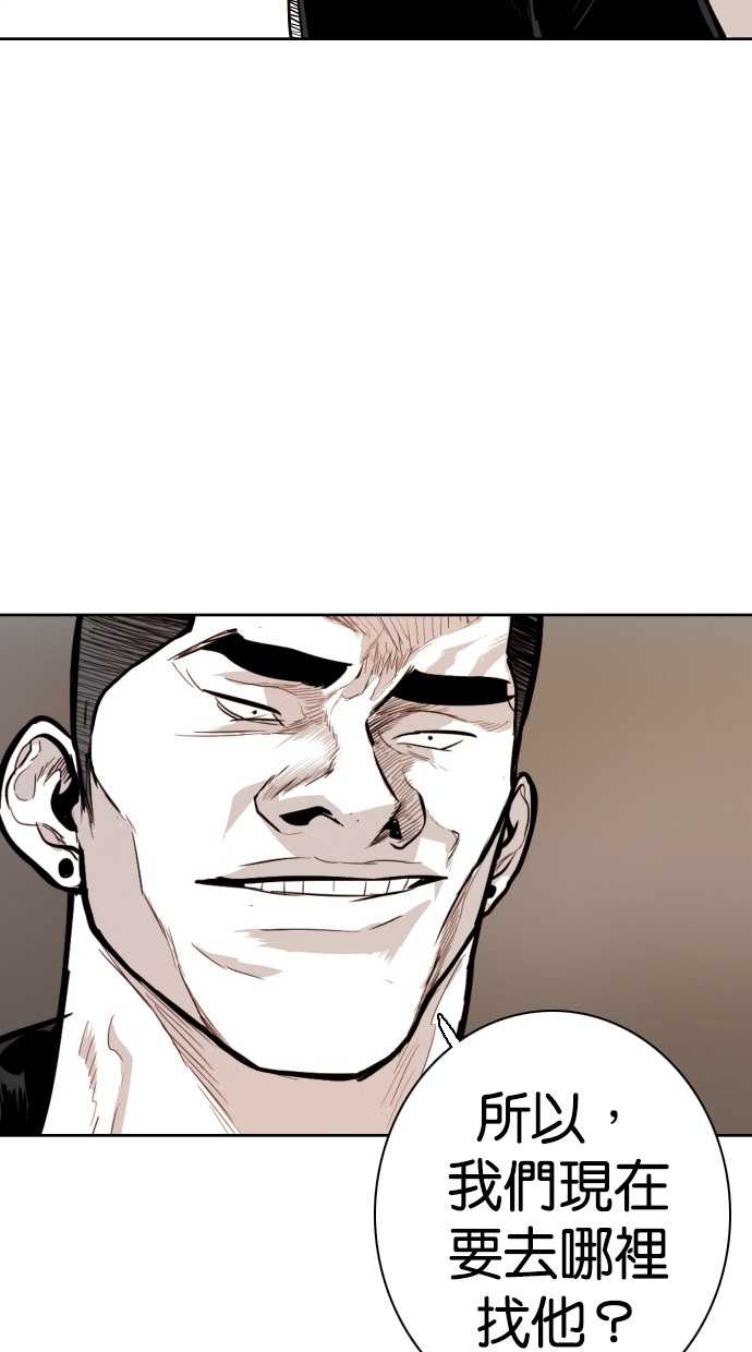《大頭》第89话 第15页