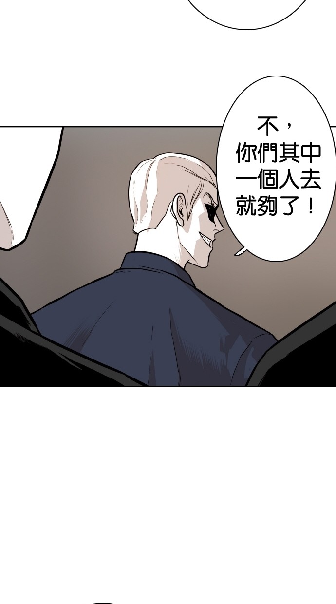 《大頭》第89话 第16页