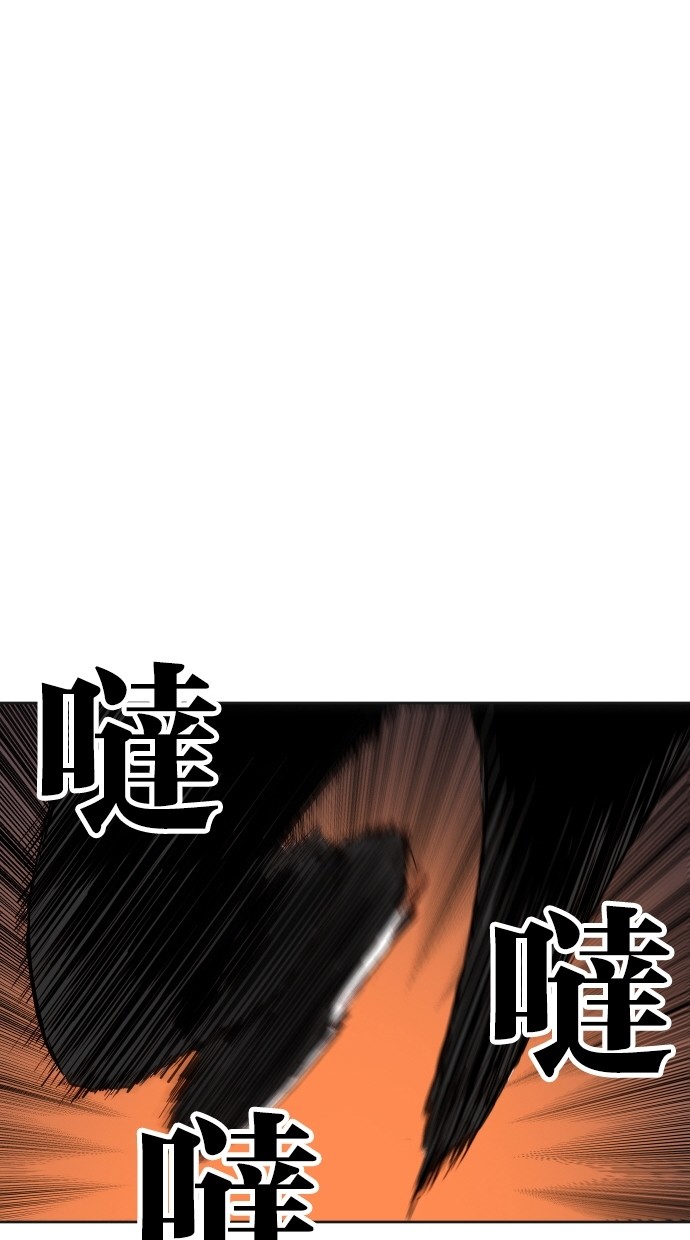《大頭》第89话 第1页