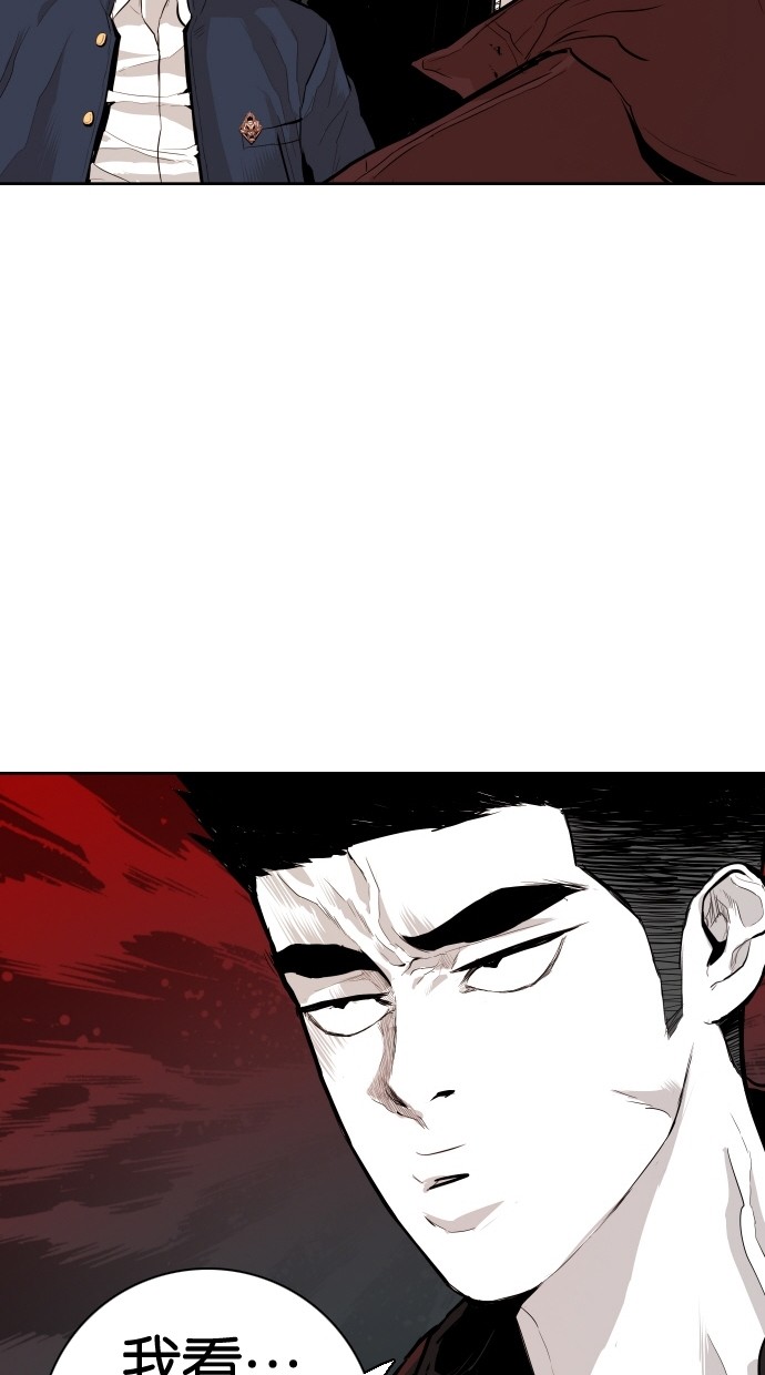《大頭》第89话 第32页
