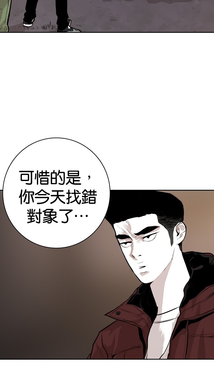 《大頭》第89话 第35页