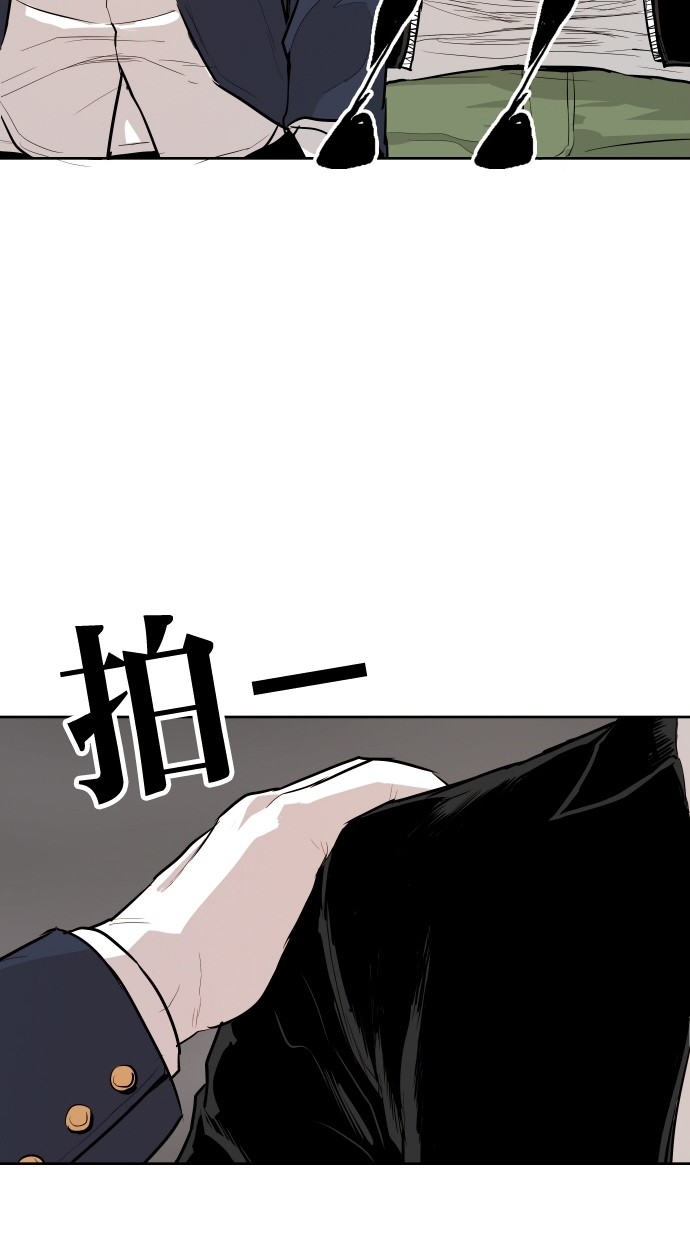 《大頭》第89话 第37页
