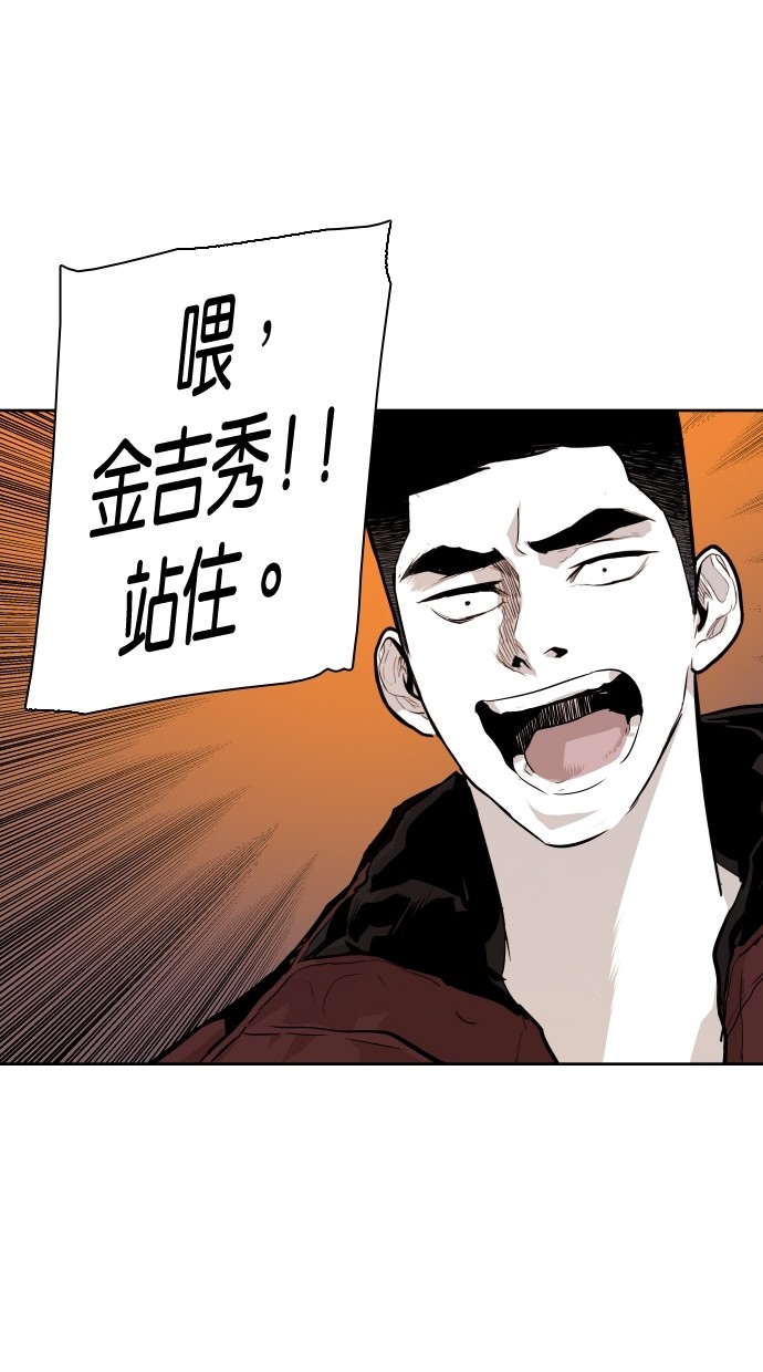 《大頭》第89话 第41页