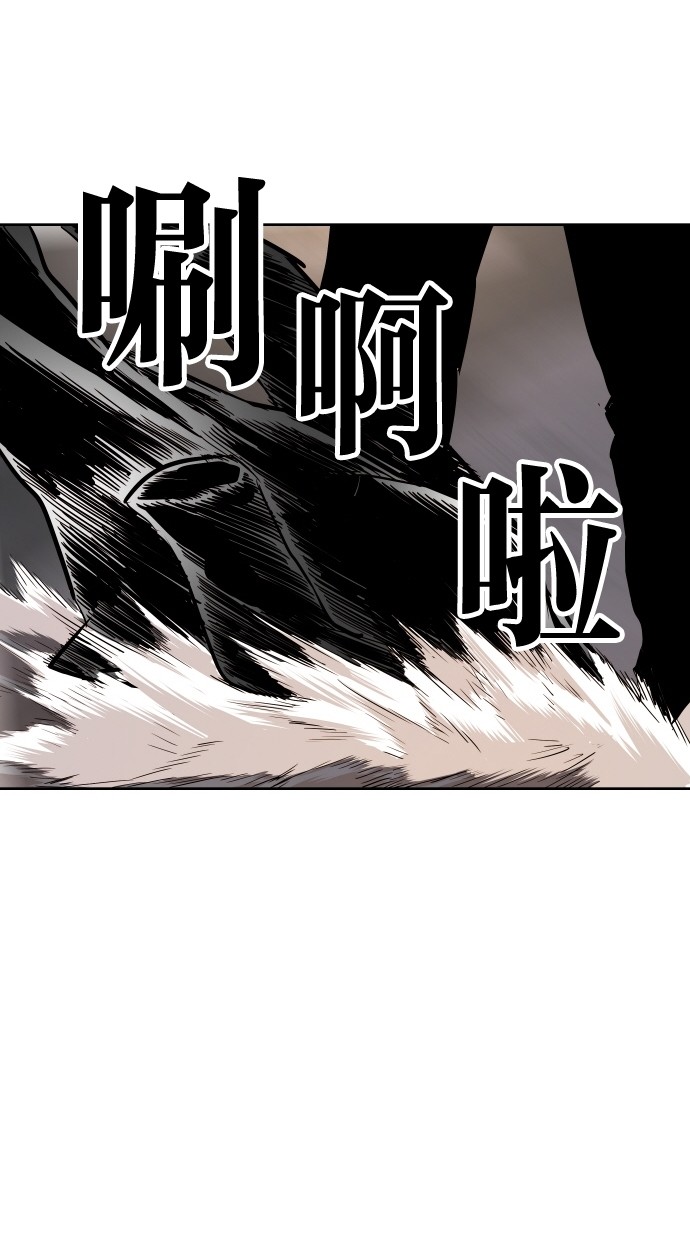 《大頭》第89话 第42页