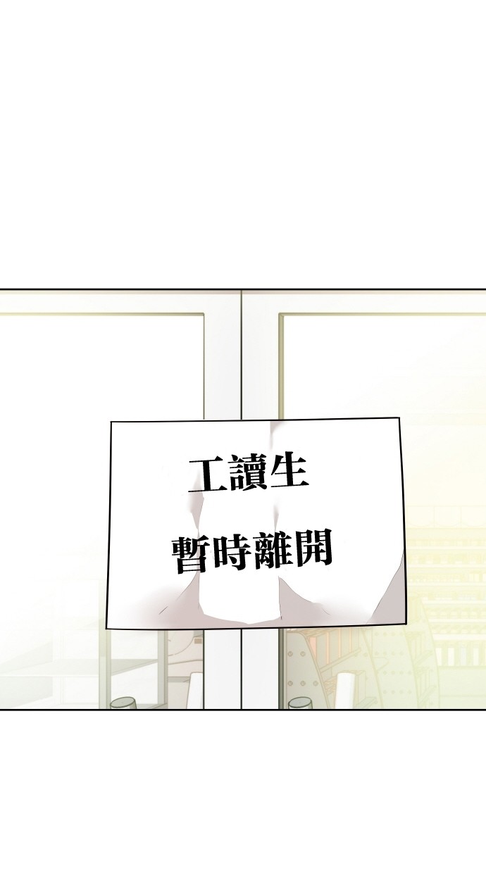 《大頭》第89话 第48页