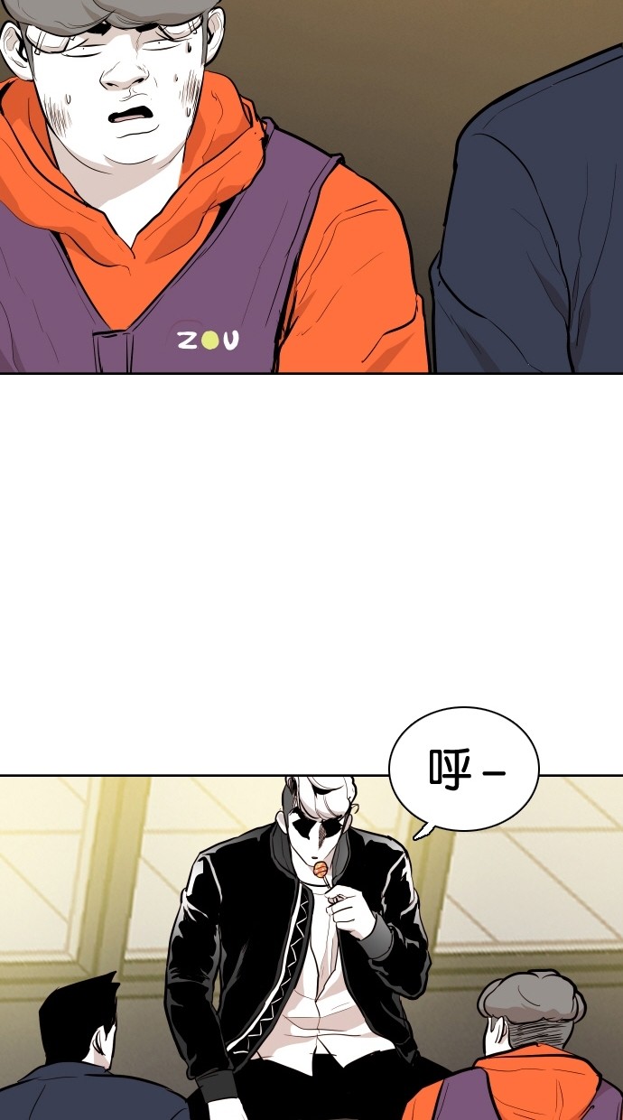 《大頭》第89话 第50页