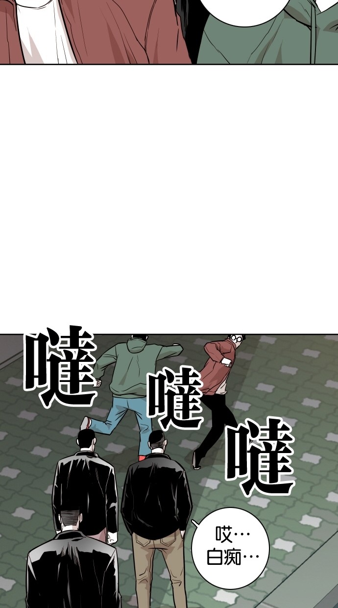 《大頭》第89话 第58页