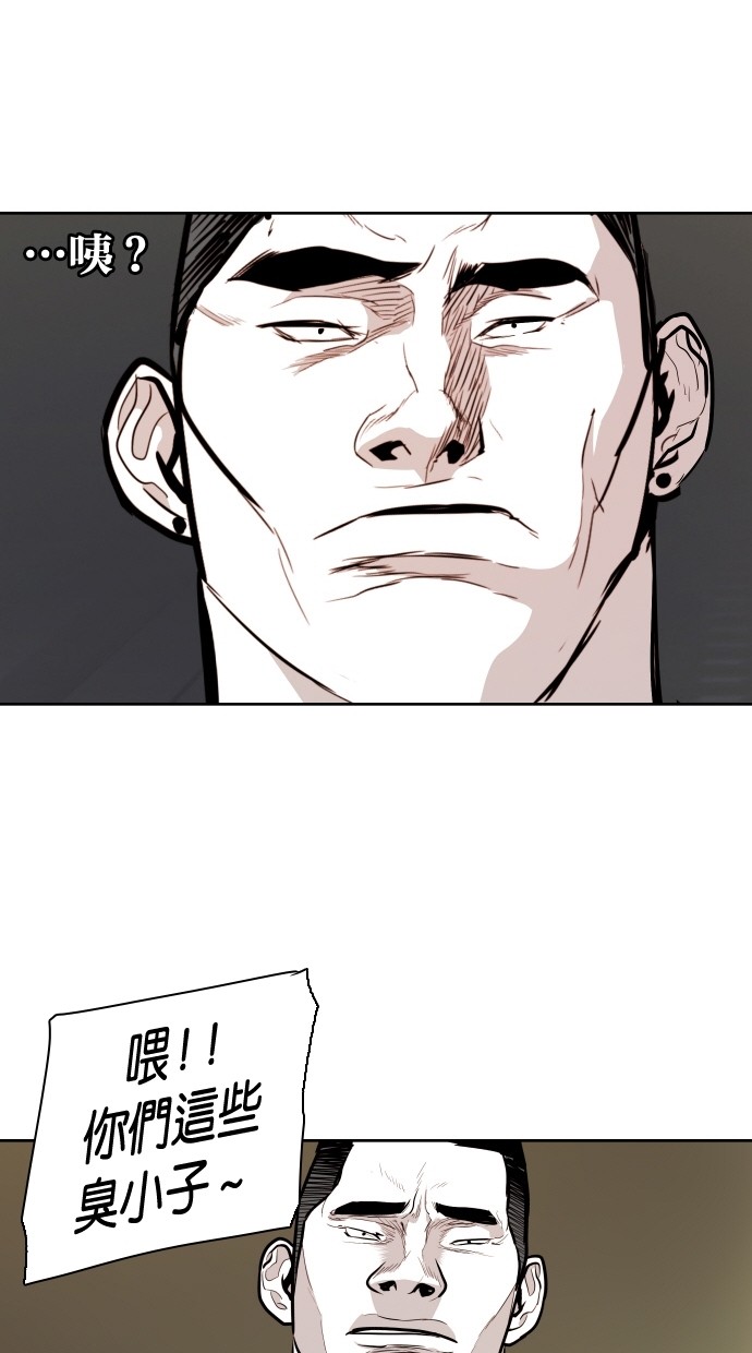 《大頭》第89话 第62页