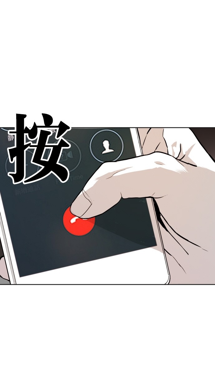 《大頭》第89话 第6页