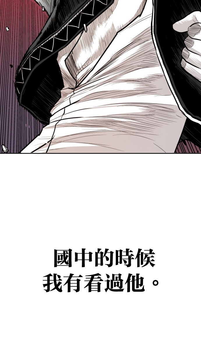 《大頭》第89话 第70页