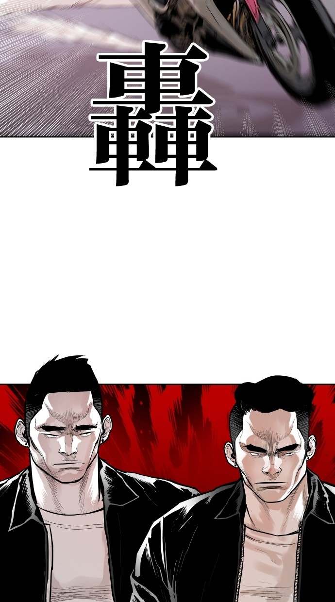 《大頭》第88话 第13页