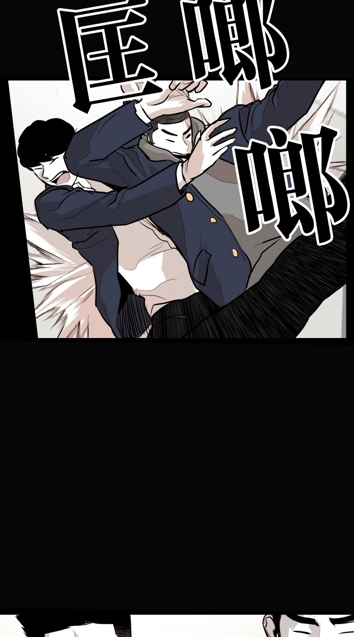 《大頭》第88话 第36页
