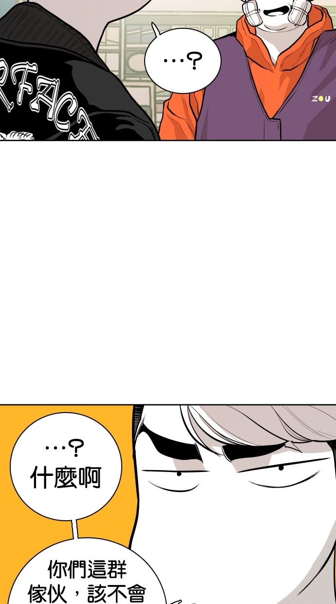 《大頭》第88话 第50页