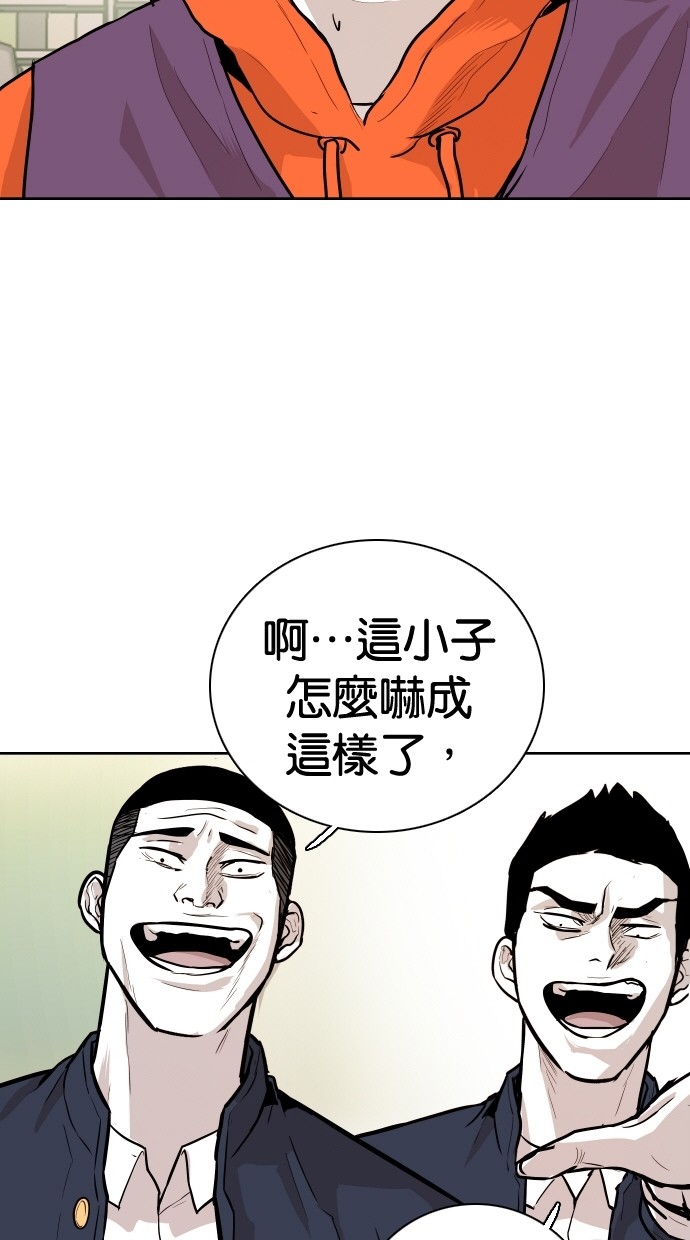 《大頭》第88话 第59页
