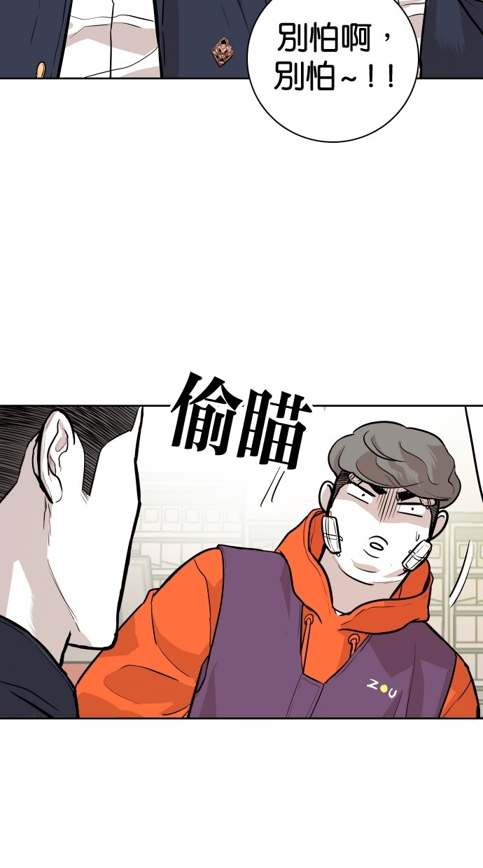 《大頭》第88话 第60页