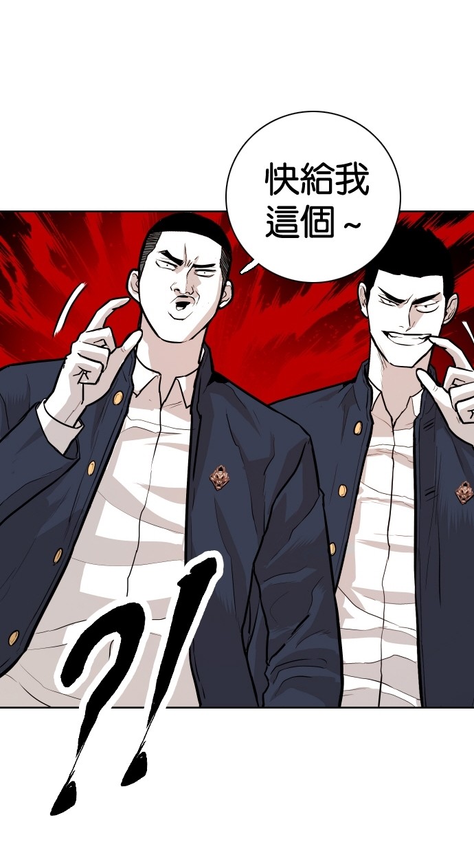 《大頭》第88话 第64页