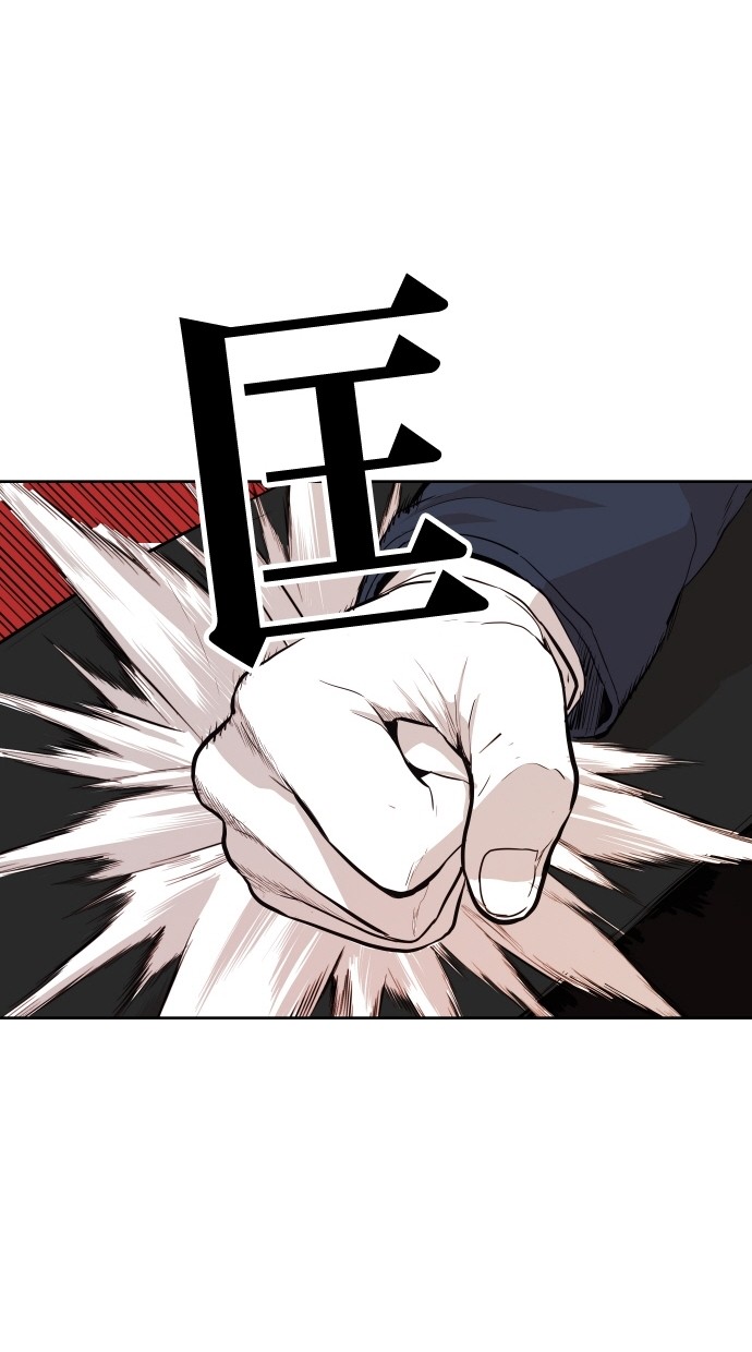 《大頭》第93话 第22页