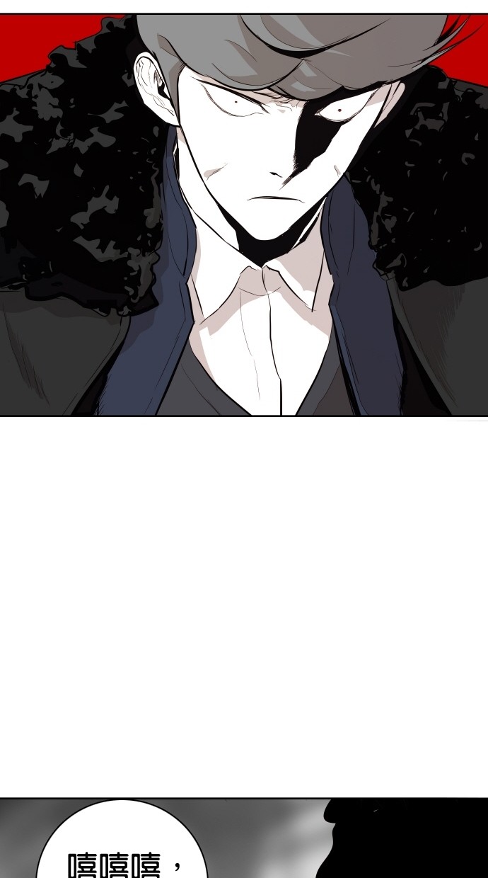 《大頭》第93话 第24页