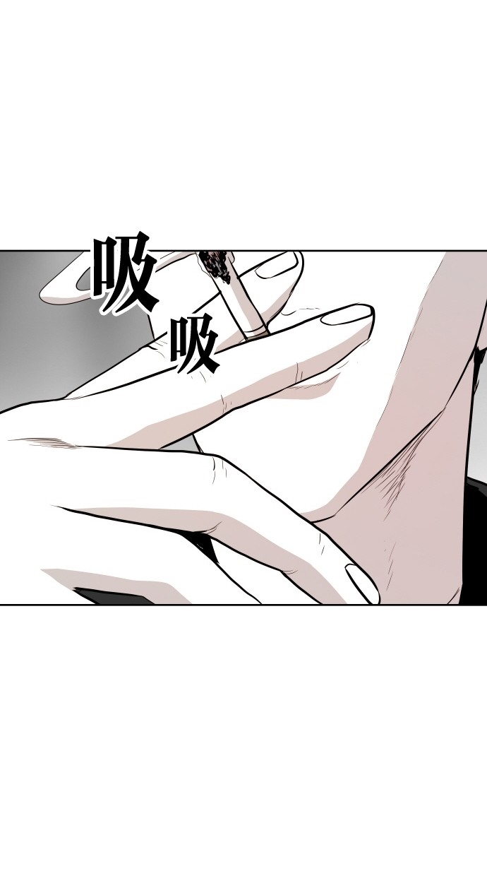 《大頭》第93话 第78页