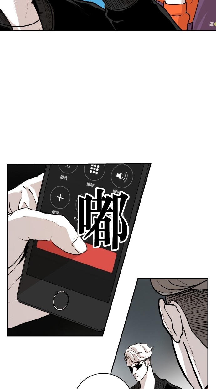 《大頭》第92话 第24页