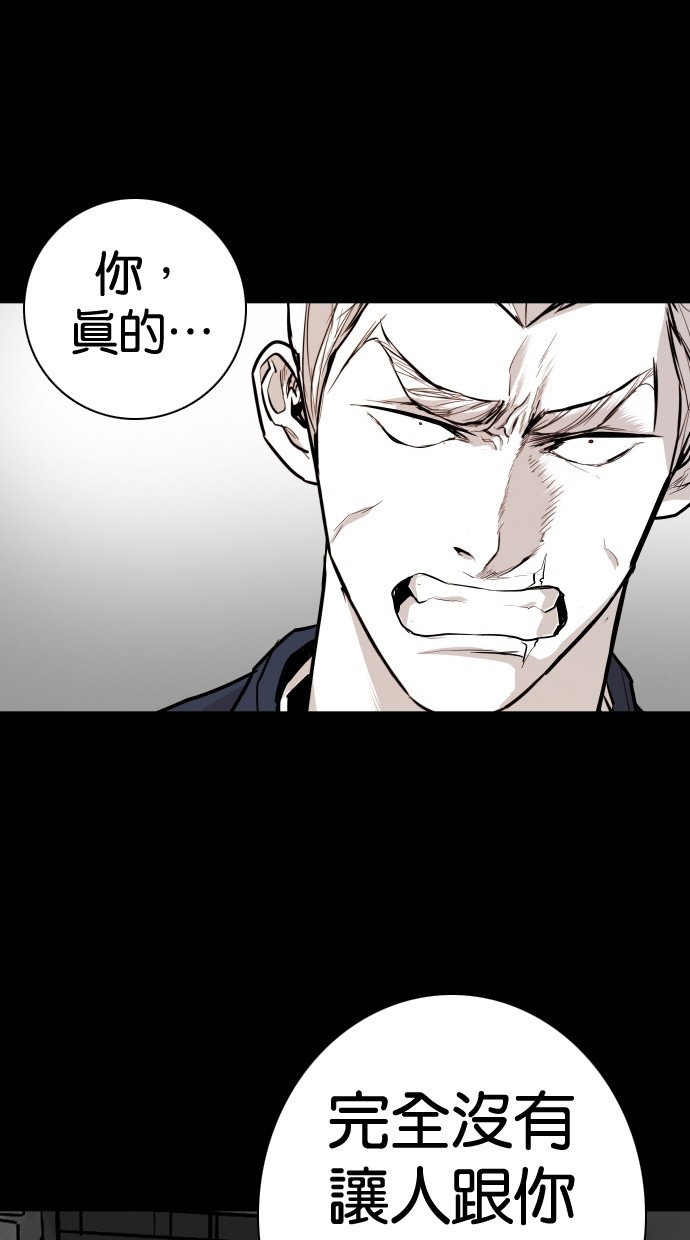 《大頭》第92话 第50页