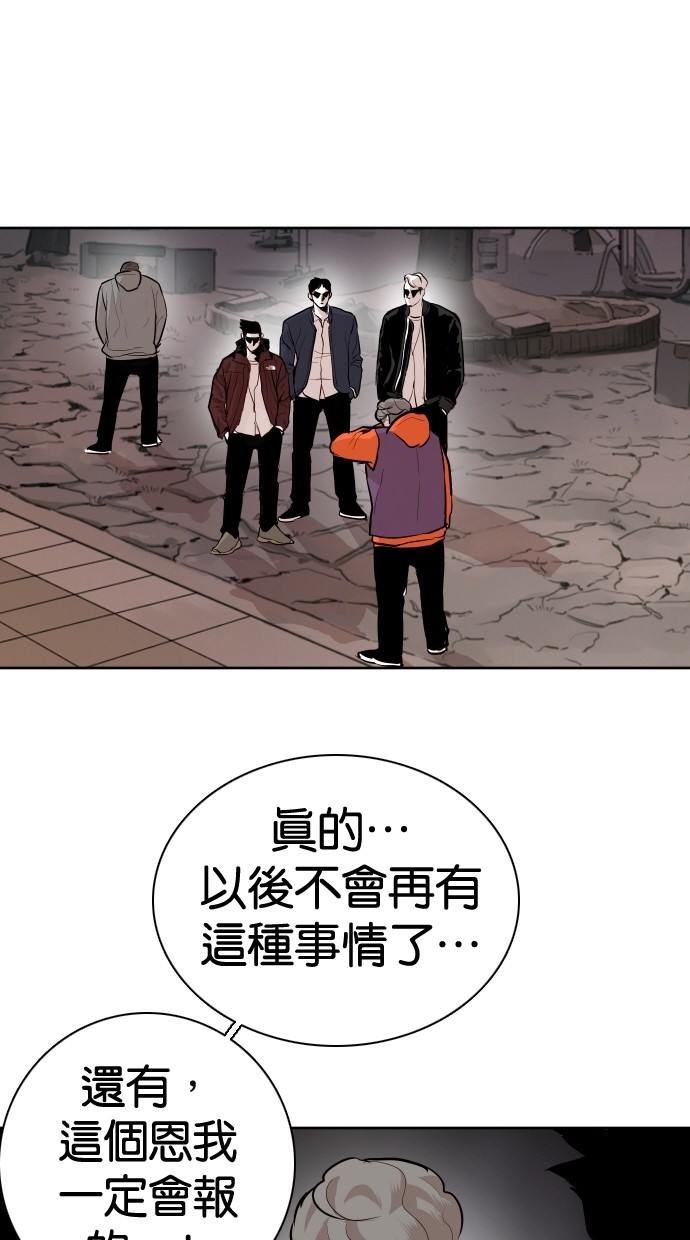《大頭》第92话 第58页