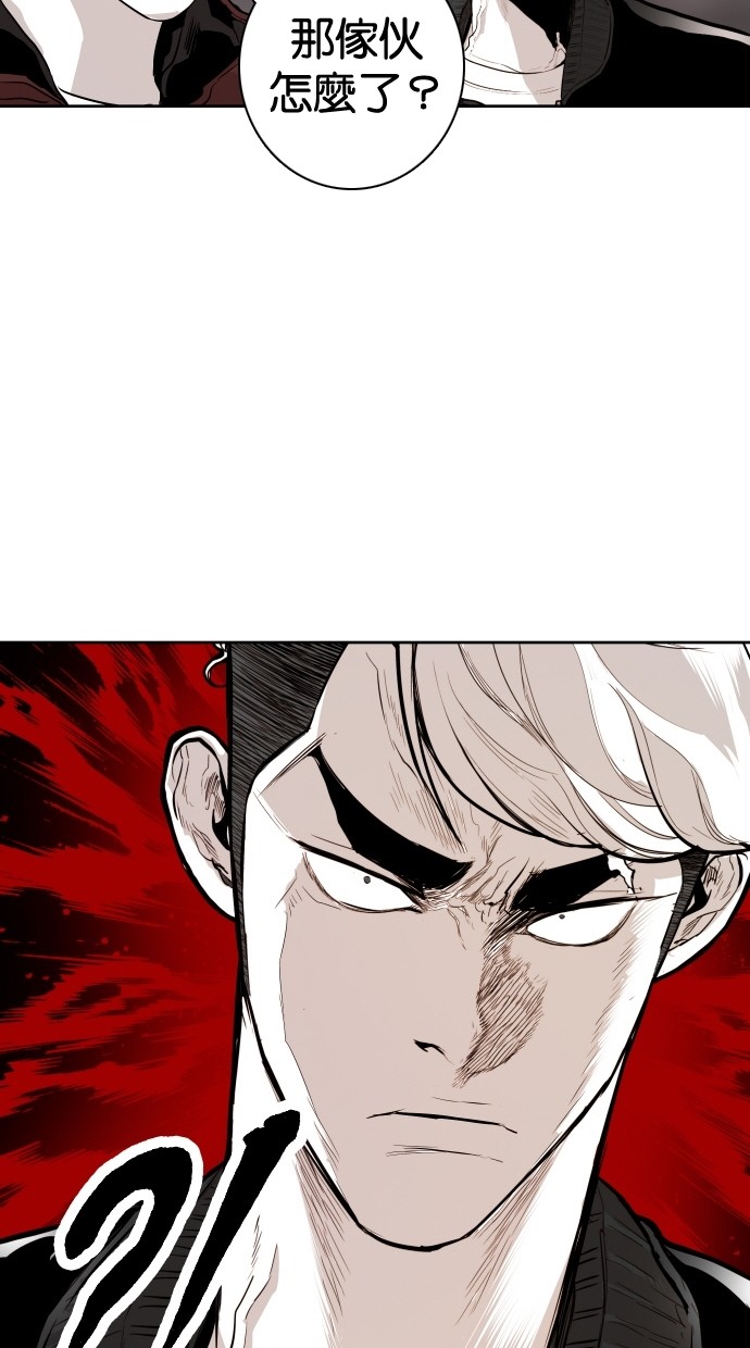 《大頭》第92话 第64页