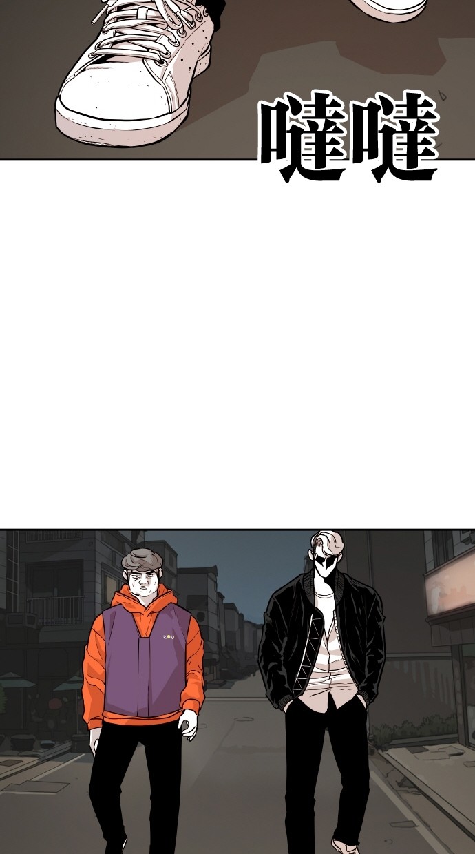 《大頭》第92话 第9页